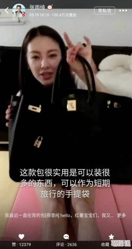 亚洲激情在线视频网友认为该视频内容丰富多样，能够满足不同观众的需求，同时也希望平台能加强内容审核，确保观看体验更佳