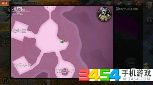 剑侠世界手游师徒系统详解:如何收徒弟与拜师步骤指南 剑侠世界手游师徒系统详解:如何收徒弟与拜师步骤指南