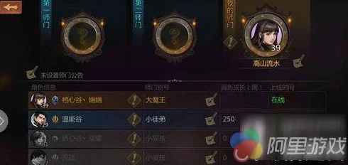 剑侠世界手游师徒系统详解:如何收徒弟与拜师步骤指南 剑侠世界手游师徒系统详解:如何收徒弟与拜师步骤指南