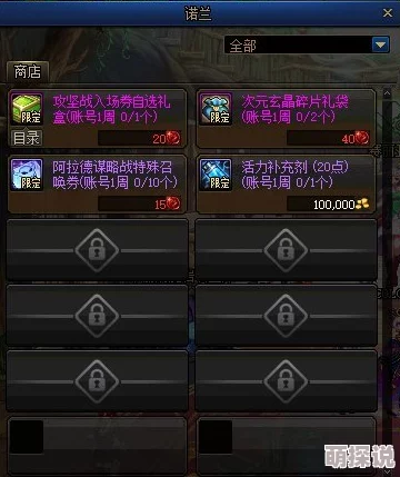 命运冠位指定FZACT13解锁全面攻略及高效人造人速刷本技巧详解