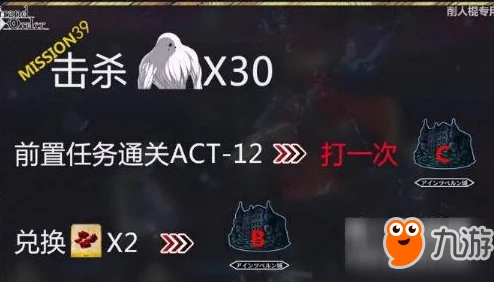 命运冠位指定FZACT13解锁全面攻略及高效人造人速刷本技巧详解