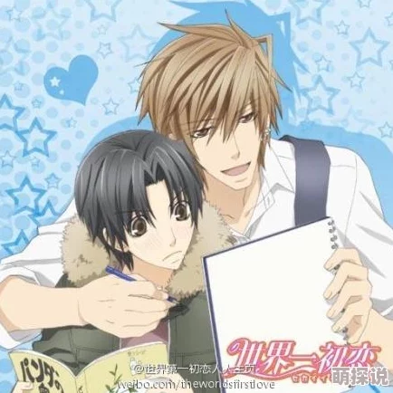 bl文高h湿，真是让人欲罢不能的作品，情节紧凑又充满激情！