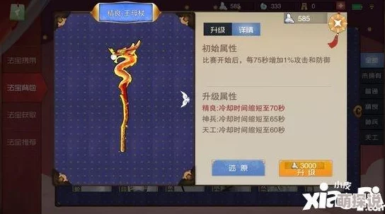 闹闹天宫首测震撼来袭！20位英雄全曝光，揭秘哪个英雄最好玩最出彩！