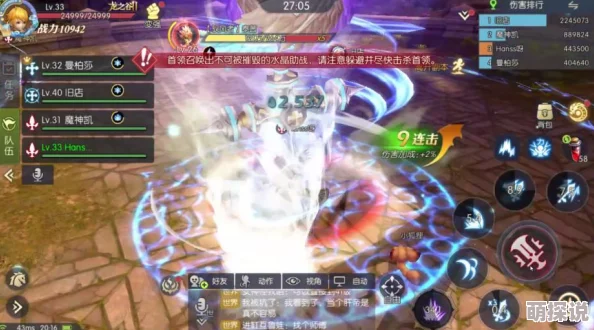 龙之谷手游中狮蝎套装合成所需材料清单及获取攻略详解