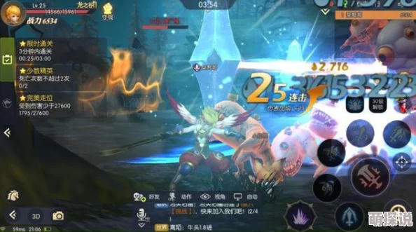 龙之谷手游中狮蝎套装合成所需材料清单及获取攻略详解