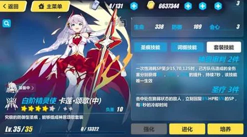 崩坏3逆战QTE技巧揭秘:轻松打爆开放世界BOSS卡莲,策略与操作并重 崩坏3逆战QTE技巧揭秘:轻松打爆开放世界BOSS卡莲,策略与操作并重