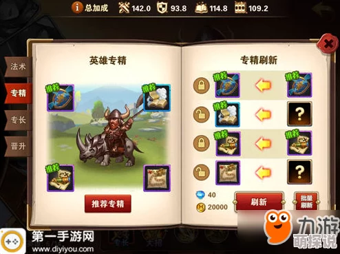 英雄无敌战争纪元市场商店高效购买攻略:解锁最强装备与资源秘籍 英雄无敌战争纪元市场商店高效购买攻略:解锁最强装备与资源秘籍