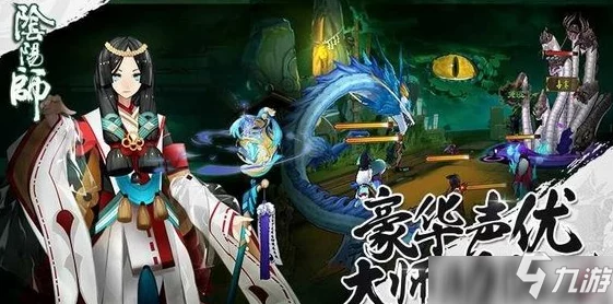 阴阳师手游玩家创意无限，自制搞笑短剧《寻仇的房地产犬》引爆笑点
