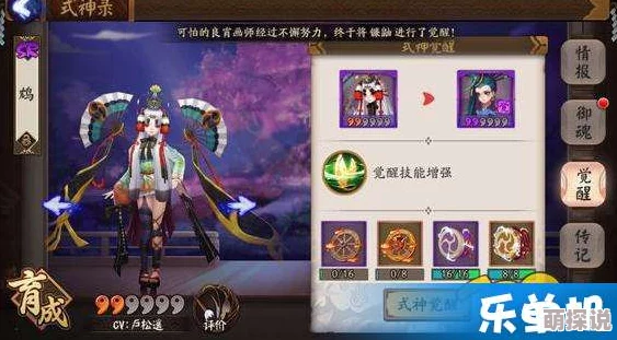 阴阳师手游玩家创意无限，自制搞笑短剧《寻仇的房地产犬》引爆笑点