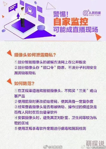 免费观看污网站网友认为这种网站虽然提供了免费内容，但存在安全隐患和不良影响，建议谨慎访问并保护个人信息