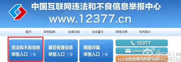 免费观看污网站网友认为这种网站虽然提供了免费内容，但存在安全隐患和不良影响，建议谨慎访问并保护个人信息