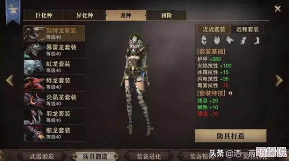 猎魂觉醒配置要求全览：详解哪些手机型号能流畅玩转此游戏
