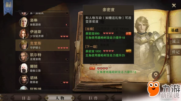 猎魂觉醒配置要求全览：详解哪些手机型号能流畅玩转此游戏