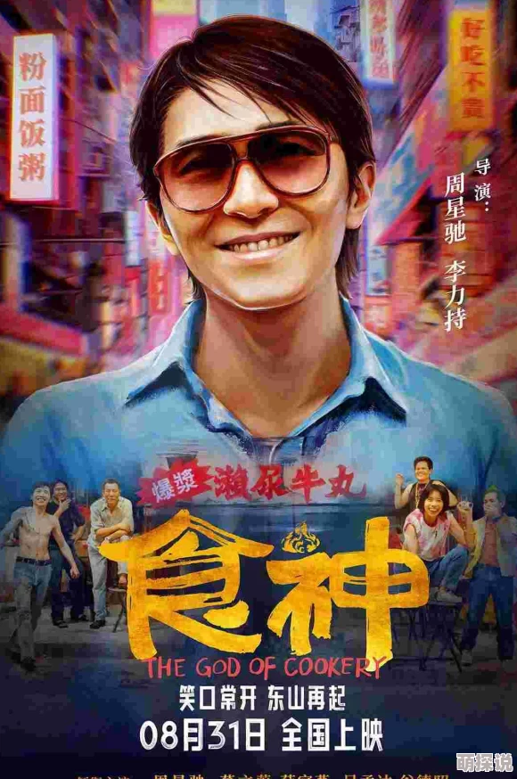 啪一啪视频网友认为该视频内容新颖有趣，适合年轻人观看，但也有人觉得部分情节过于夸张，不够真实