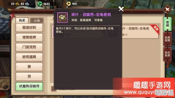 寻仙手游背包系统功能作用全面深度解析：打造你的专属四次元口袋指南