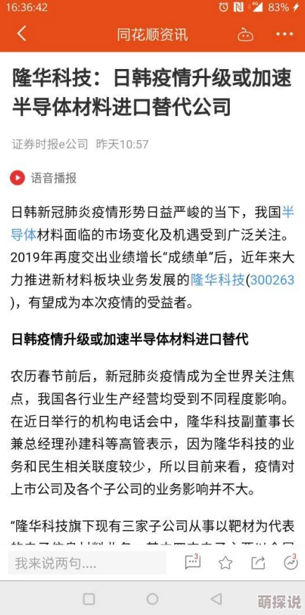 在线观看国产日韩网友认为这种方式方便快捷，但也有人担心内容质量和版权问题，希望能有更多优质资源可供选择
