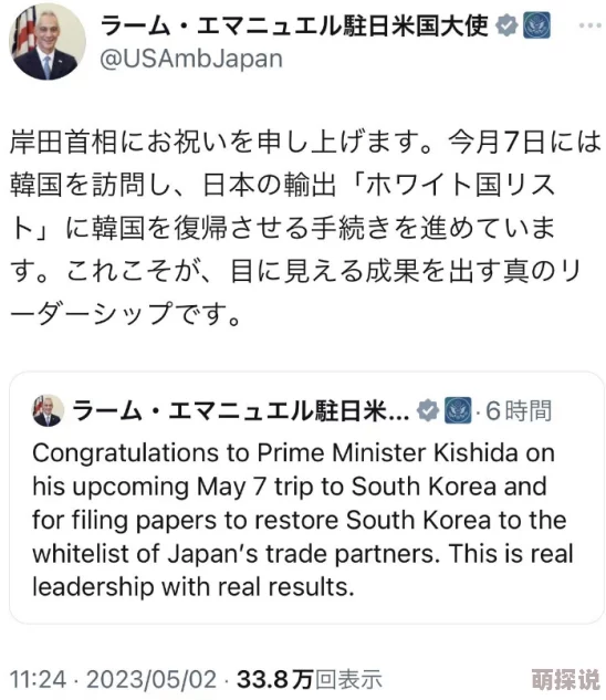 亚洲中文有码字幕日本网友认为这种字幕形式方便了非日语用户观看日本影视作品，提升了文化交流的便利性和趣味性