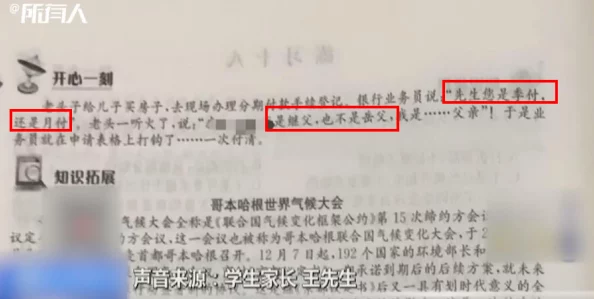 全黄h全肉细节全文，内容太露骨了，不适合未成年人观看