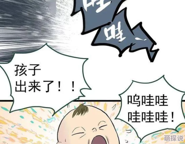 兄弟骨科hlH，真是让人感到惊讶的创新，期待更多这样的医疗进展！