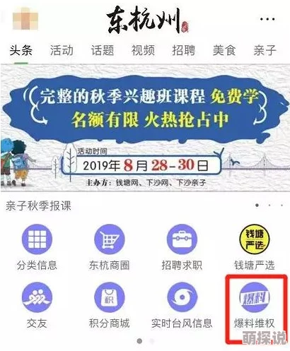 亚洲依依成人综合网址首页网友普遍认为该网站内容丰富，界面友好，但也有用户提到需要加强安全性和隐私保护措施