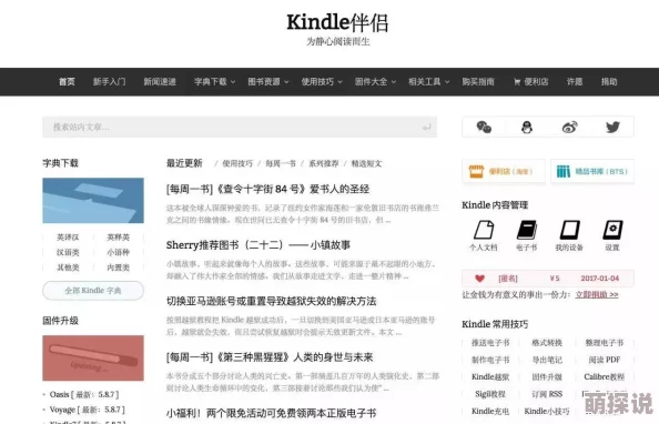 亚洲依依成人综合网址首页网友普遍认为该网站内容丰富，界面友好，但也有用户提到需要加强安全性和隐私保护措施