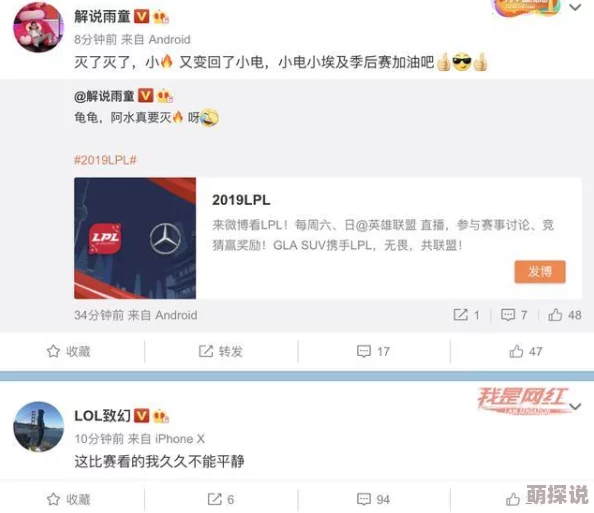 91久久国产精品视频网友认为该平台内容丰富但需注意安全性和隐私保护，建议用户理性观看并选择合适的时间使用