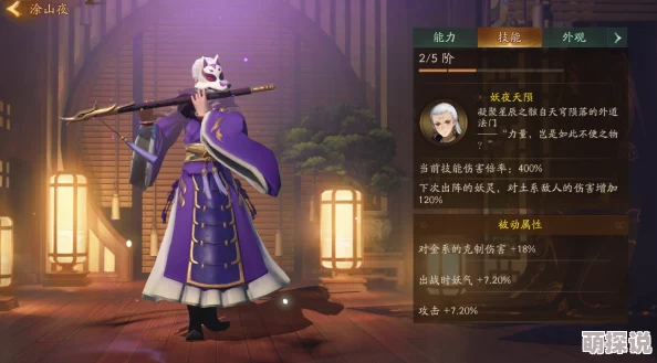 神都夜行录新手必备：快速升级全攻略，高效刷取经验副本技巧详解