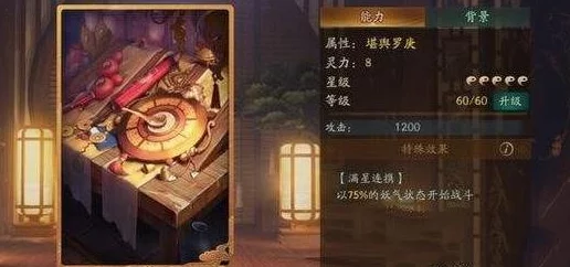 神都夜行录新手必备：快速升级全攻略，高效刷取经验副本技巧详解