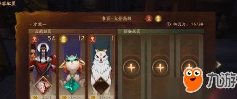 神都夜行录新手必备：快速升级全攻略，高效刷取经验副本技巧详解