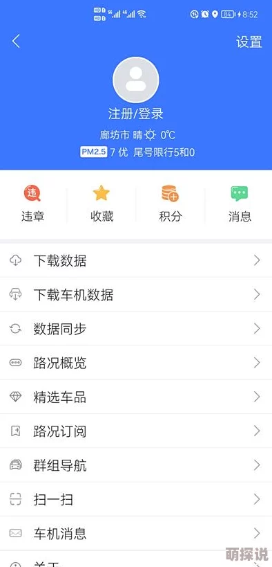 亚洲成在人线综合导航下载,功能强大,界面友好,是我日常使用的必备工具 亚洲成在人线综合导航下载,功能强大,界面友好,是我日常使用的必备工具
