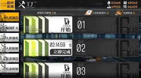 《少女前线》手游新手必看!全面实用攻略助你快速成长进阶指南 《少女前线》手游新手必看!全面实用攻略助你快速成长进阶指南