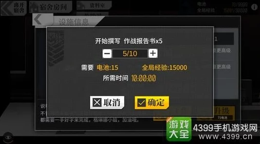 《少女前线》手游新手必看!全面实用攻略助你快速成长进阶指南 《少女前线》手游新手必看!全面实用攻略助你快速成长进阶指南