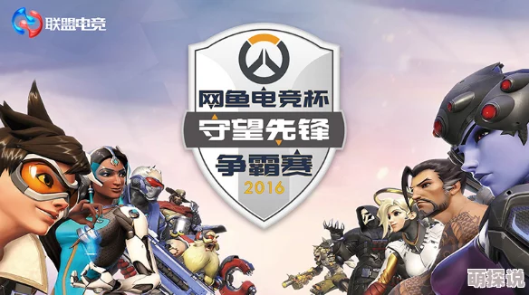 百万奖金触手可及!守望先锋中韩顶尖战队对抗赛官方招募活动盛大开启! 百万奖金触手可及!守望先锋中韩顶尖战队对抗赛官方招募活动盛大开启!