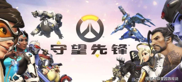 百万奖金触手可及!守望先锋中韩顶尖战队对抗赛官方招募活动盛大开启! 百万奖金触手可及!守望先锋中韩顶尖战队对抗赛官方招募活动盛大开启!