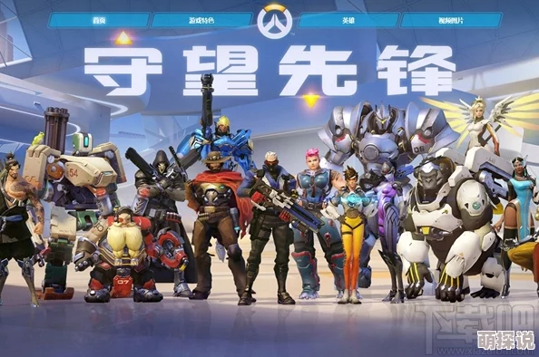 百万奖金触手可及!守望先锋中韩顶尖战队对抗赛官方招募活动盛大开启! 百万奖金触手可及!守望先锋中韩顶尖战队对抗赛官方招募活动盛大开启!