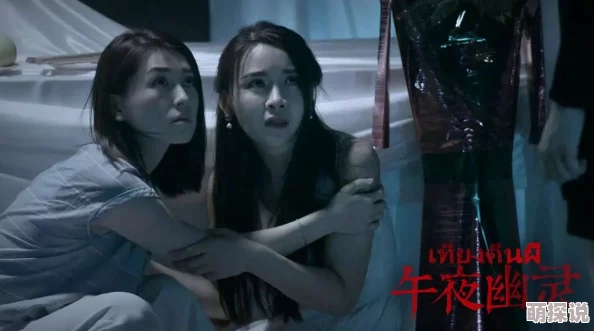 午夜色a大片在线观看免费 午夜色a大片在线观看免费