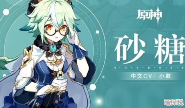 食之契约:帝海螺技能全面介绍及堕神飨灵高效搭配推荐攻略 食之契约:帝海螺技能全面介绍及堕神飨灵高效搭配推荐攻略