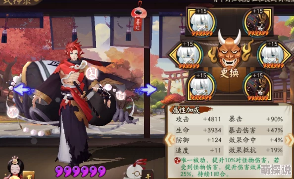 食之契约:帝海螺技能全面介绍及堕神飨灵高效搭配推荐攻略 食之契约:帝海螺技能全面介绍及堕神飨灵高效搭配推荐攻略