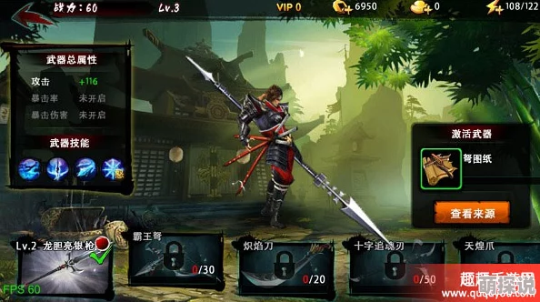 深度解析：鬼武三国志装备系统具体玩法与策略指南详解