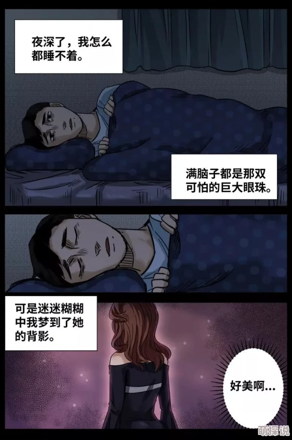 动漫美女被触手羞羞漫画，这种题材真是让人又爱又恨，画风也很吸引人