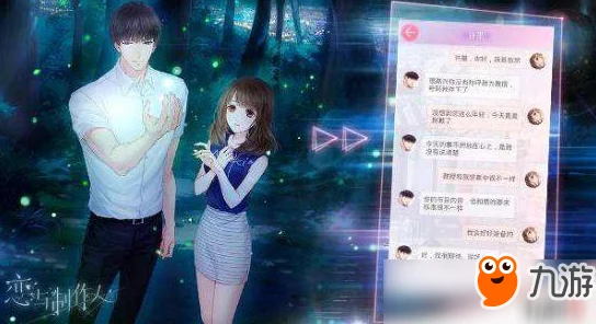 恋与制作人票房争夺战全面解析：玩法攻略及高效获胜技巧分享