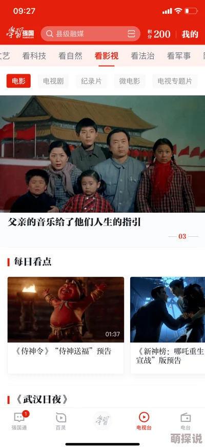 三年中文在线观看免费大全，内容丰富多样，非常适合喜欢看中文影片的朋友们！