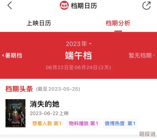 三年中文在线观看免费大全，内容丰富多样，非常适合喜欢看中文影片的朋友们！