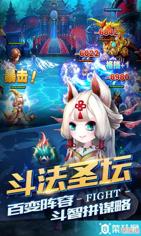 勇敢者西游冒险：斗法坛系统深度玩法规则与攻略详解