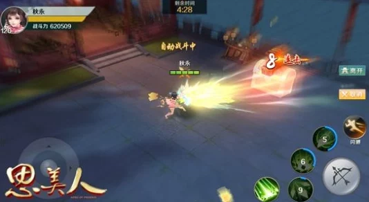 深度剖析思美人手游特色玩法：夺宝奇缘系统全面解析与策略指南