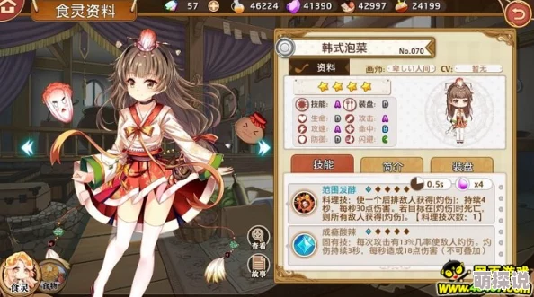 料理次元香菇盒完美配方公式深度解析及装盘效果展示详解