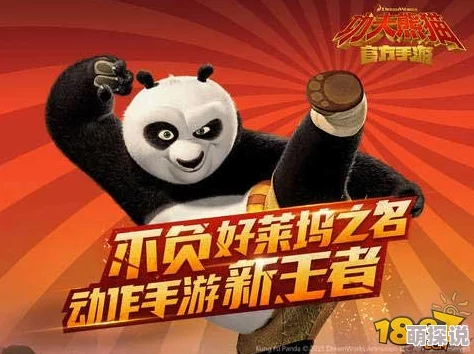 功夫熊猫手游：新手玩家必备的基本作战技巧及深入解析武器克制问题攻略