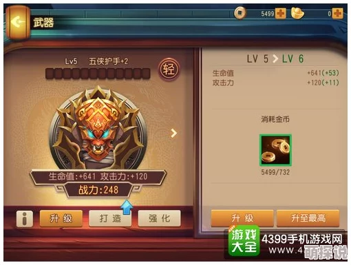 功夫熊猫手游：新手玩家必备的基本作战技巧及深入解析武器克制问题攻略