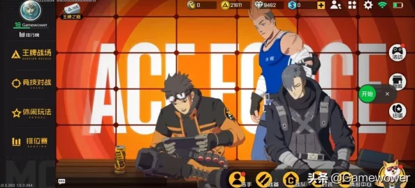 “王牌战士iOS版公测时间揭秘：玩家何时能体验这款热门射击游戏？”