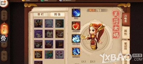 《梦幻西游无双版》深度讲解：召唤兽灵符女娲培养与战斗策略指南